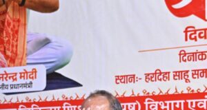 विधायक अजय चंद्राकर के मुख्य आतिथ्य में धमतरी में मनाया गया 12वां अंतर्राष्ट्रीय योग दिवस