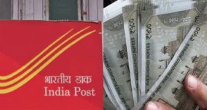 बैंक FD से भी ज्यादा फायदा! पोस्ट ऑफिस की इस धांसू स्कीम में ₹3 लाख बन जाएंगे ₹3,70,551