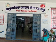 सामुदायिक स्वास्थ्य केंद्र रतनपुर में अव्यवस्था, दो डॉक्टरों के भरोसे अस्पताल