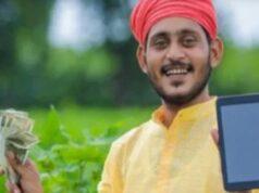 खत्म हुआ करोड़ों किसानों का इंतजार, पीएम किसान सम्मान निधि की 23वीं किस्त जारी