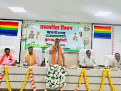 सहकारिता सप्ताह में कृषक संगोष्ठी आयोजित