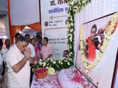 पद्मश्री और राज्य अलंकरण से सम्मानित कलाकारों, साहित्यकारों तथा संस्कृति जगत की विभूतियों ने मुक्तकाश मंच से पद्मविभूषण डॉ. तीजन बाई दी भावभीनी श्रद्धांजलि