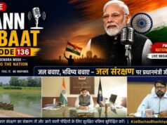 प्रधानमंत्री के ‘मन की बात’ में गूंजा कोरबा का जल संरक्षण मॉडल