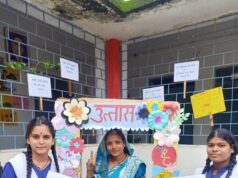 स्वतंत्रता दिवस पर उल्लास महा चौपाल में गूंजा साक्षरता का संदेश