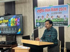 राष्ट्रीय खेल दिवस पर कृषि महाविद्यालय, बिलासपुर में संगोष्ठी एवं खेल गतिविधियों का आयोजन