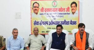 सेवा संकल्प अभियान को जनांदोलन बनाने जुटेगा गरियाबंद जिला