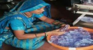 सेवा संकल्प’ से सशक्त हुई ग्रामीण महिलाएं, गौरी समूह ने पानी पाउच निर्माण से गढ़ी आत्मनिर्भरता की नई गाथा