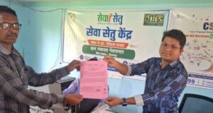 सेवा सेतु से दूरस्थ अंचलों में नागरिक सेवाओं तक पहुंच हुई आसान