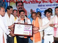 वर्षों पुरानी मांग हुई पूरी, राजपत्र लेकर गांव पहुंचे उप मुख्यमंत्री श्री विजय शर्मा, चंदनपुर को मिली नई पहचान