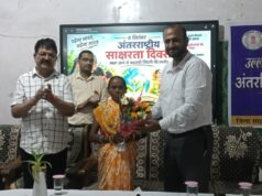 अंतरराष्ट्रीय साक्षरता दिवस पर जिला स्तरीय कार्यक्रम आयोजित