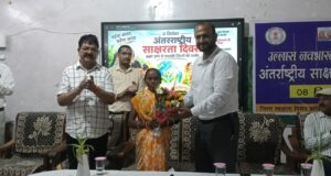 अंतरराष्ट्रीय साक्षरता दिवस पर जिला स्तरीय कार्यक्रम आयोजित