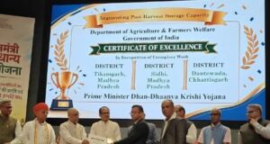 प्रधानमंत्री कृषि धन-धान्य योजना के उत्कृष्ट क्रियान्वयन में दंतेवाड़ा ने रचा इतिहास, राष्ट्रीय स्तर पर मिला ‘सर्वश्रेष्ठ जिला’ पुरस्कार