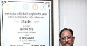 इंदिरा गांधी कृषि विश्वविद्यालय, परिसर में अत्याधुनिक बायोसेफ्टी प्रयोगशाला स्थापित