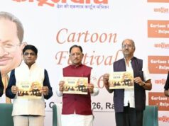 कार्टून समाज को जागरूक करने के साथ सोचने और आत्ममंथन के लिए करता है प्रेरित : मुख्यमंत्री श्री विष्णु देव साय