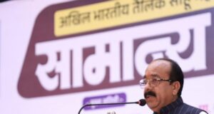 अखिल भारतीय तैलिक साहू महासभा के राष्ट्रीय अधिवेशन में मुख्य अतिथि के रूप में शामिल हुए उप मुख्यमंत्री श्री अरुण साव’