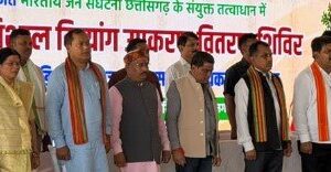 बस्तर अंचल नक्सली हिंसा के दौर से बाहर निकलकर विकास की नई दिशा में अग्रसर – मुख्यमंत्री श्री विष्णु देव साय