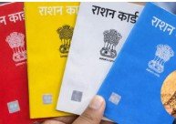 राशन कार्ड से 5 किलो अनाज मिलेगा या 35 किलो, कौन से डॉक्यूमेंट्स हैं जरूरी, जानें पूरा प्रोसेस
