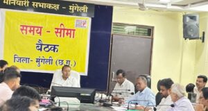 कलेक्टर ने ली समय-सीमा की बैठक : सेवा संकल्प अभियान, धान खरीदी, किसान पंजीयन सहित विभिन्न योजनाओं की समीक्षा