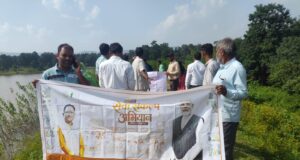 सेवा संकल्प अभियान : पकरिया जलाशय में गूंजा जल संरक्षण का संदेश