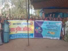 नशामुक्त समाज के निर्माण हेतु रोशनी ग्राम संगठन की अनूठी पहल, महिलाओं ने दिया जनजागरूकता का संदेश