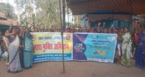 नशामुक्त समाज के निर्माण हेतु रोशनी ग्राम संगठन की अनूठी पहल, महिलाओं ने दिया जनजागरूकता का संदेश