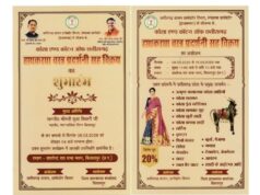 बिलासपुर में 8 मार्च से राज्य स्तरीय कोसा एवं सूती हथकरघा वस्त्र प्रदर्शनी, 15 मार्च तक चलेगी प्रदर्शनी, प्रदेश के विभिन्न जिलों के बुनकर करेंगे आकर्षक वस्त्रों का प्रदर्शन एवं विक्रय